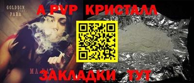 кокаин VHQ Камышлов
