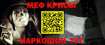 стафф Канаш