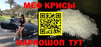 стафф Канаш