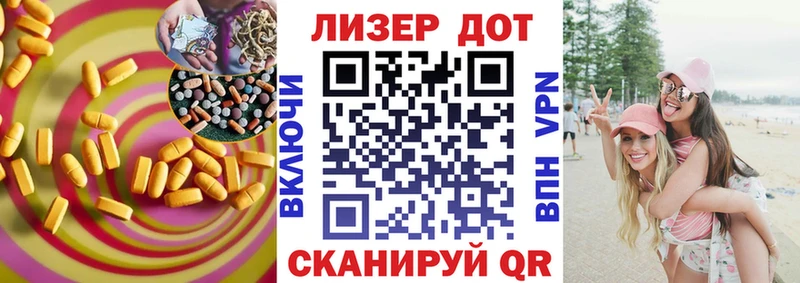 LSD-25 экстази кислота  блэк спрут ТОР  Петропавловск-Камчатский  даркнет сайт 