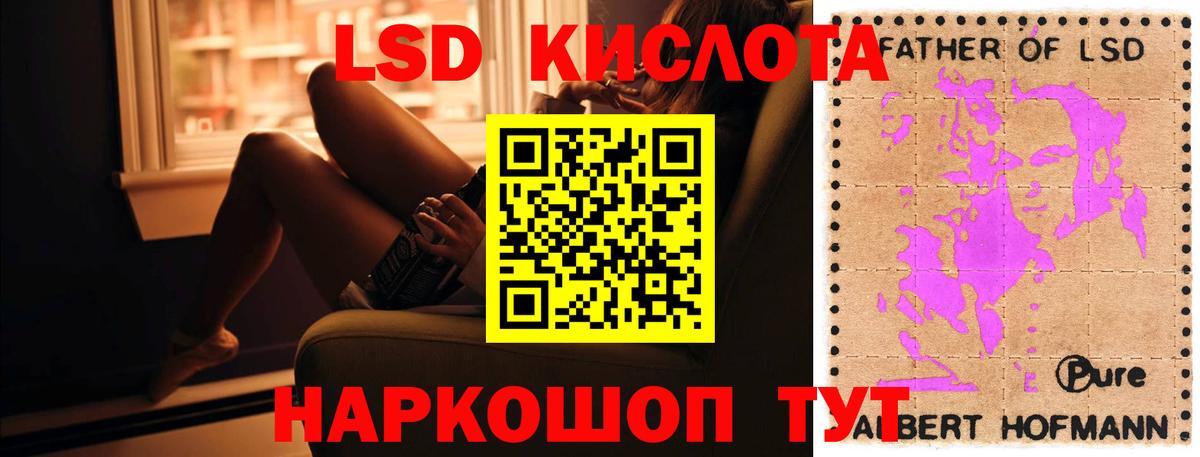LSD-25 экстази  ЛСД экстази ecstasy  Вход с VPN  hydra зеркало  ЛСД экстази кислота  Петропавловск-Камчатский 
