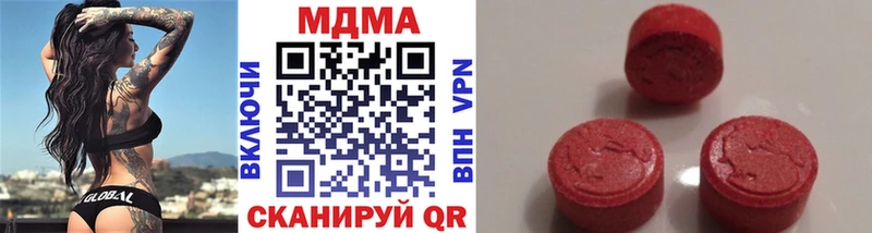 МДМА молли  Петропавловск-Камчатский 