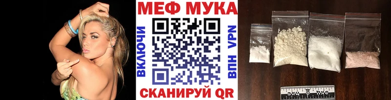 MEGA зеркало  Петропавловск-Камчатский  Меф кристаллы 