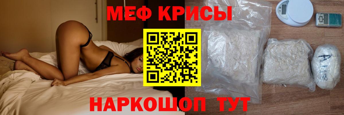 Меф Петропавловск-Камчатский