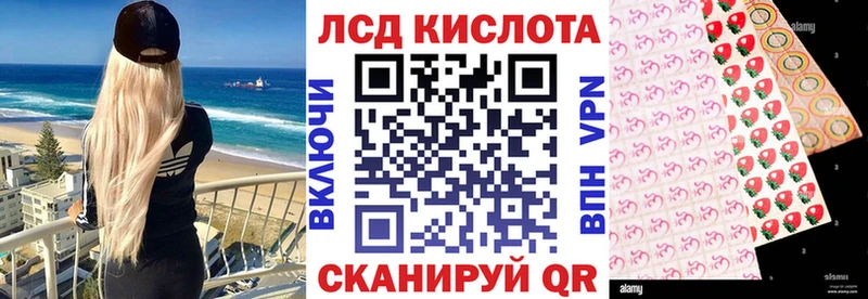 Наркотические марки 1,8мг  Петропавловск-Камчатский 