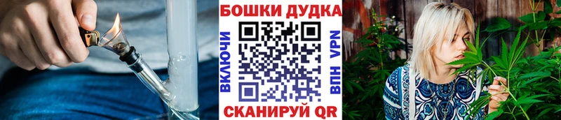 Бошки Шишки гибрид  Петропавловск-Камчатский 