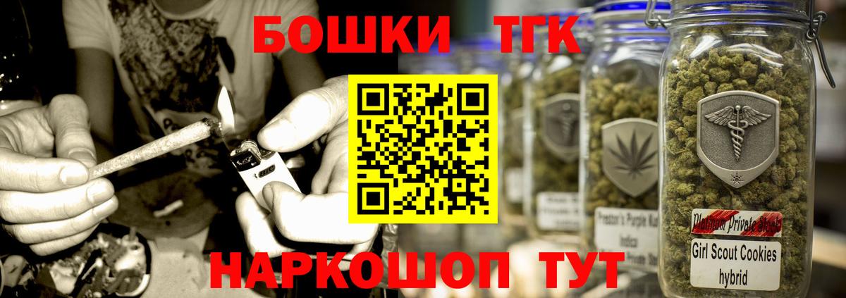 Канабис THC 21% Петропавловск-Камчатский