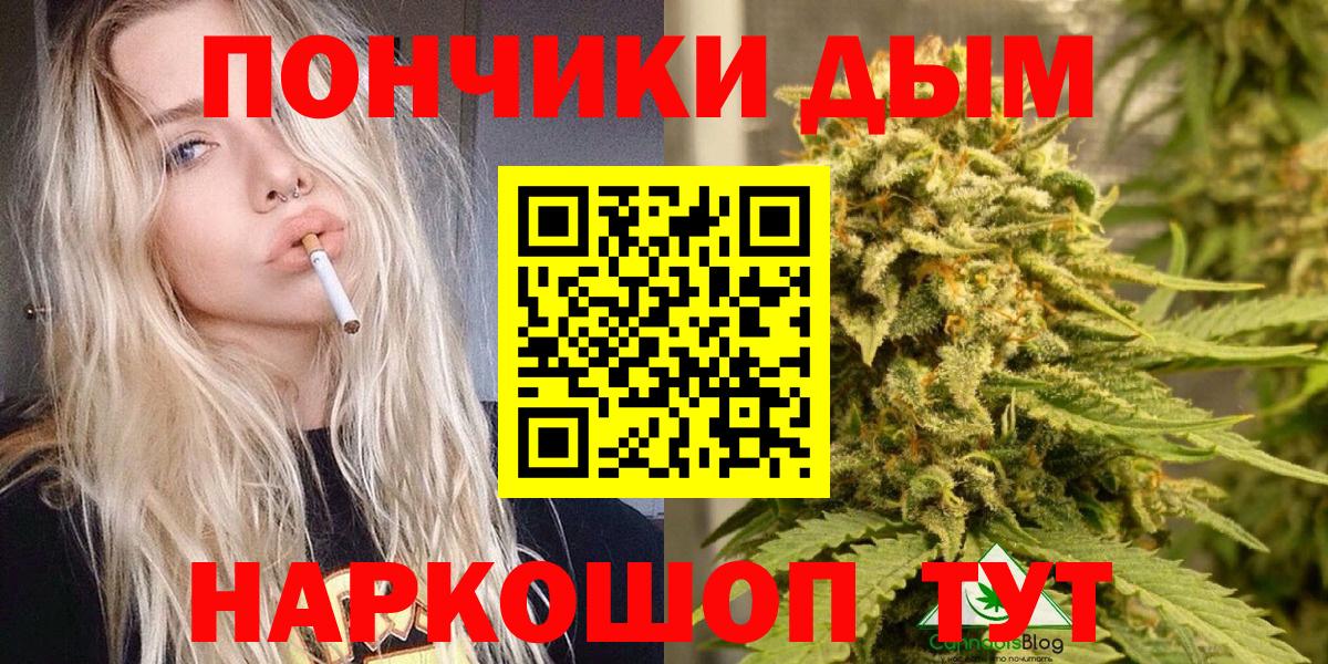 Каннабис Петропавловск-Камчатский